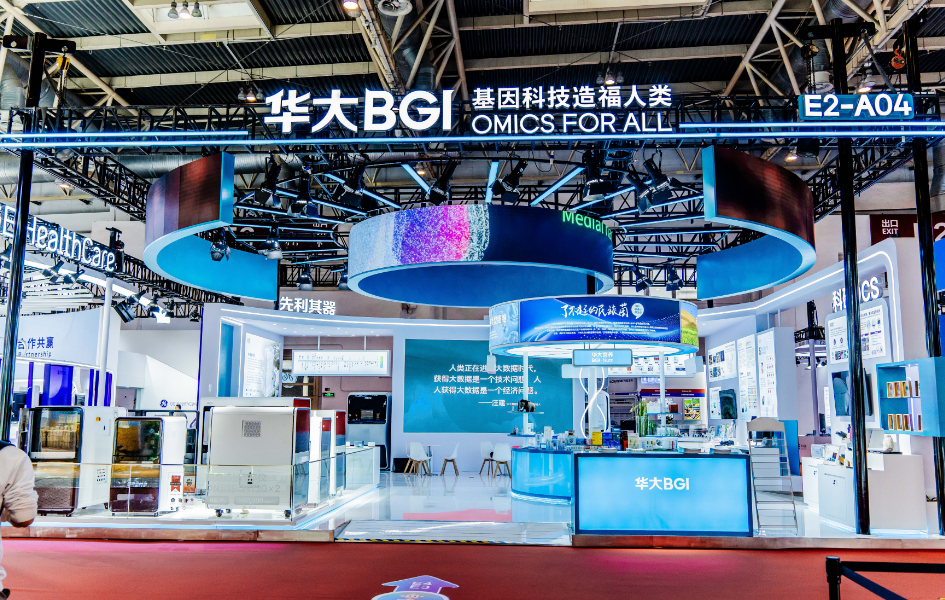 華大吉比愛亮相鏈博會(huì)，展出飛行時(shí)間質(zhì)譜整體解決方案