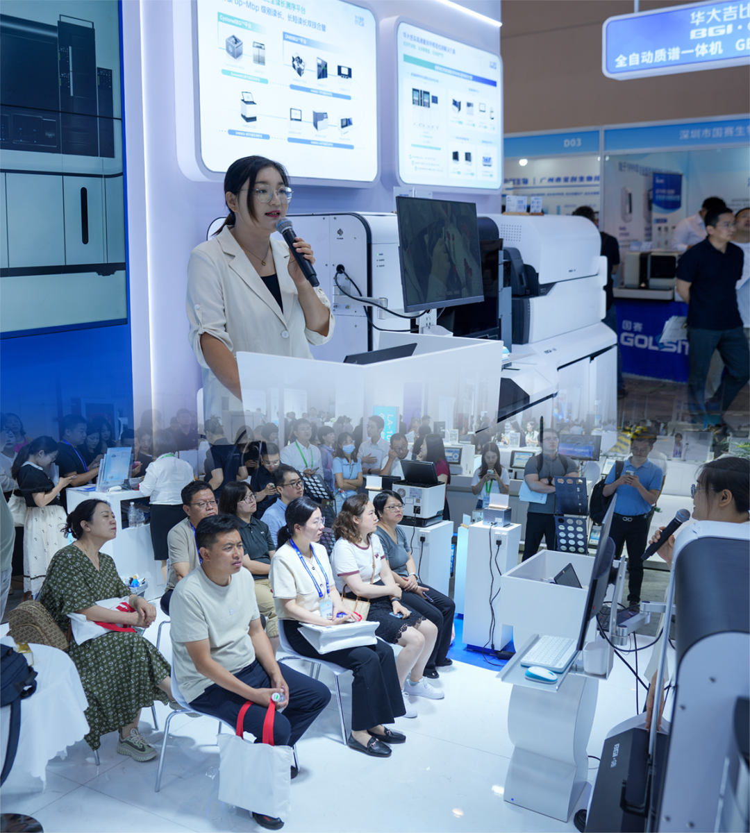 CCLM2025|華大吉比愛(ài)全自動(dòng)質(zhì)譜一體機(jī)領(lǐng)航自動(dòng)化浪潮